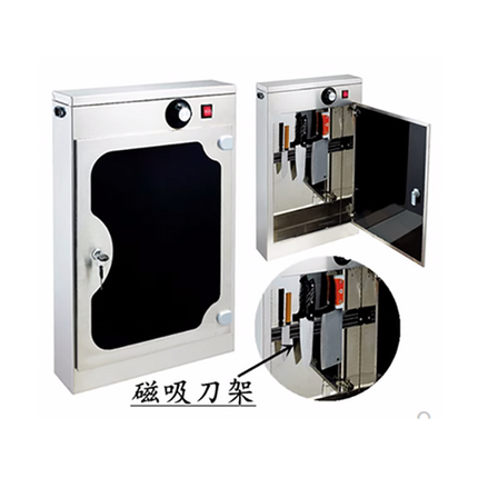 Cabinet Type 2-Door Cutlery Magnetic suction Sterilizer