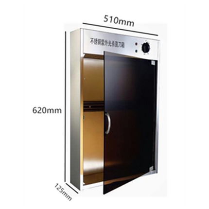 Cabinet Type 1-Door Cutlery Magnetic suction Sterilizer