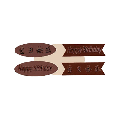 4 Types of Happy Birthday  Chocolate Mould